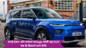 KIA Clavis SUV 2024 मे आ रही तबाही मचाने, मिलेंगे एक से बढ़कर एक कड़क फिचर्स! 