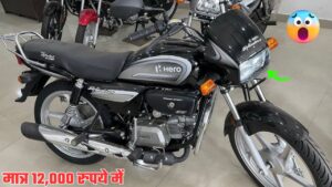मात्र 12,000 रुपये में खरीदें Hero Splendor Plus Bike, मौका है लूट लो…