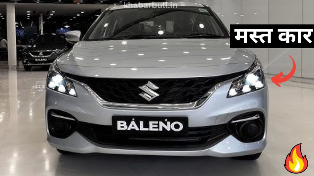 Maruti Suzuki Baleno