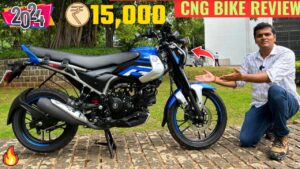 Bajaj Freedom 125 बाइक मात्र 15,000 रुपये में खरीदने का सुनहरा मौका, जानिए कैसे?