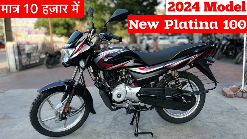 Bajaj Platina 100