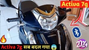 बौनी लड़कियों के लिए मस्त है Honda Activa 7G स्कूटी, दमदार फीचर के साथ लॉन्च, देखें लुक