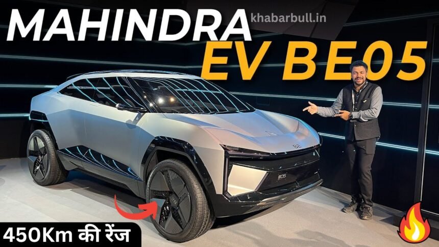 Mahindra BE.05 EV