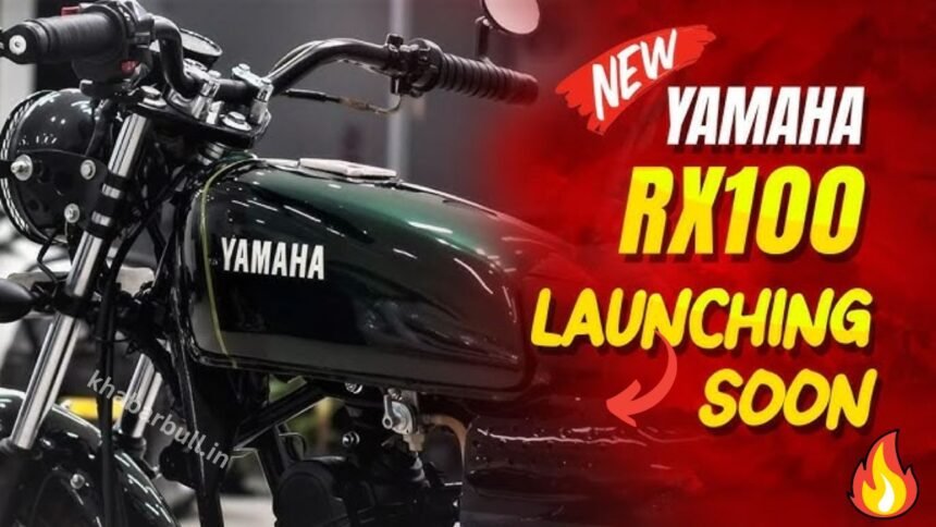 Yamaha RX 100