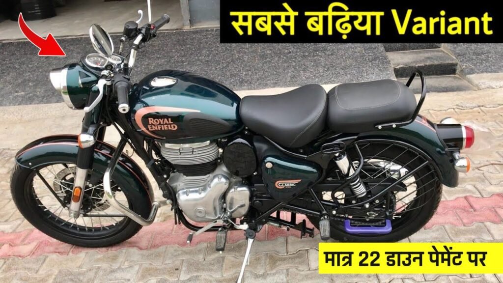 Royal Enfield Classic 350