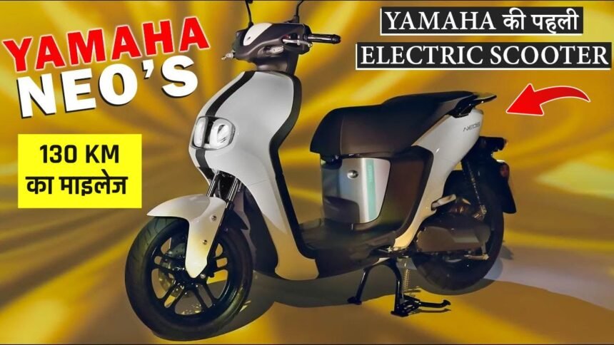 Yamaha Neos 2024