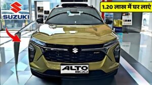 2024 Maruti Alto K10 को 1.20 लाख में घर लाकर अपने फैमिली को करें सरप्राइज, जाने कैसे 