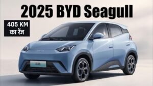 2025 BYD Seagull Electric Car आ रहा है 405 KM का माइलेज के साथ, मचाएगा तबाही 