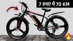 SS Bikes Phanton इलेक्ट्रिक साइकिल 7 रुपए में फुल चार्ज होकर चलता है 70 KM, कीमत मोबाइल के बराबर 