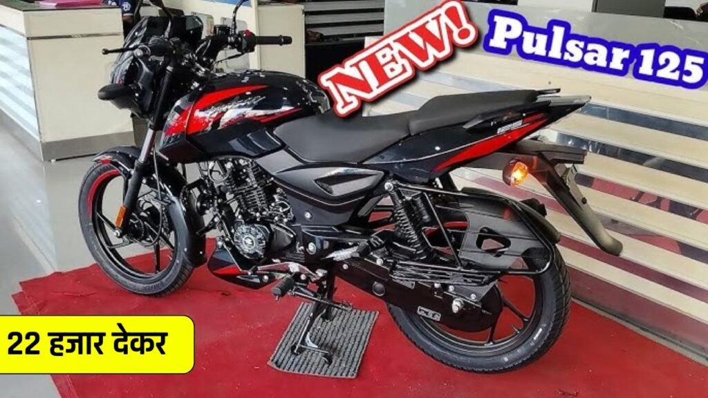 Bajaj Pulsar 125