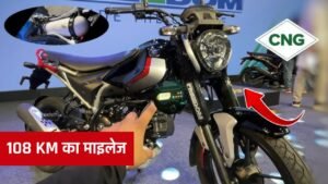 क्यों पड़े हो पेट्रोल बाइक के चक्कर में ! 108 KM का माइलेज के साथ घर लाएं Bajaj Freedom 125 CNG बाइक 