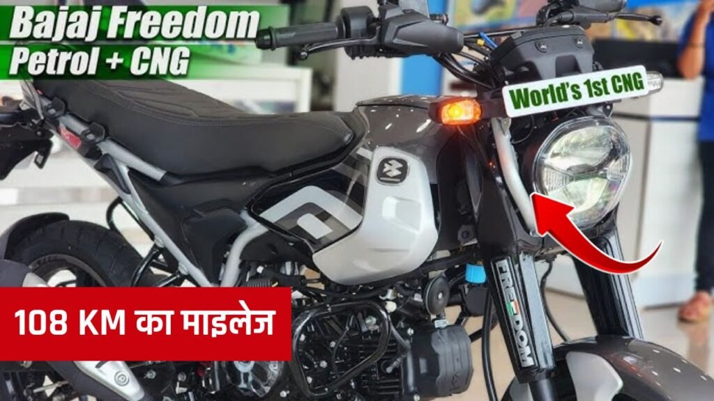 Bajaj Freedom 125