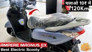 आज ही घर ले आओ मात्र 10,000रुपये में 130 KM रेंज वाली Ampere Magnus EX इलेक्ट्रिक स्कूटर