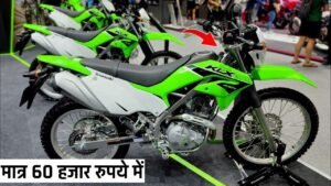 कॉलेज जाने के लिए अच्छा है Kawasaki KLX230 S बाइक, मात्र 60 हजार रुपये में शो-रूम से उठा लाएं