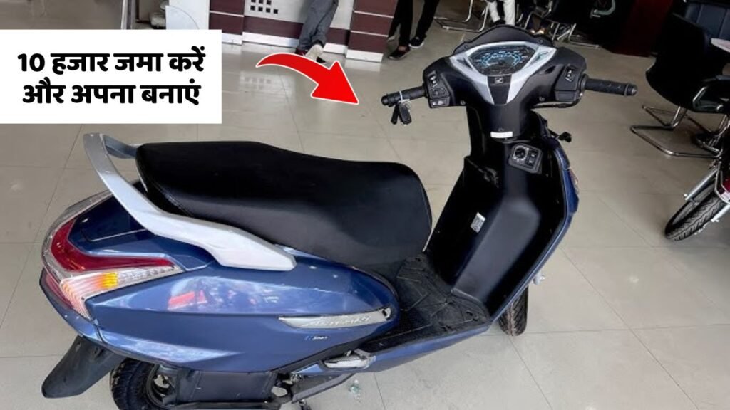 Honda Activa 125