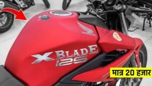 बुलेट को भी मात दिया Honda X-Blade बाइक, मात्र 20 हजार डाउन पेमेंट पर ले आए घर