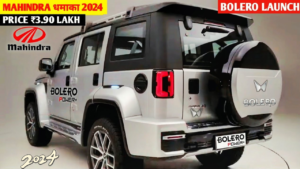 करोड़ों लोगों के दिल में जगह बनाई Mahindra Bolero की न्यू लुक, मिल रहे हैं दमदार फीचर्स 