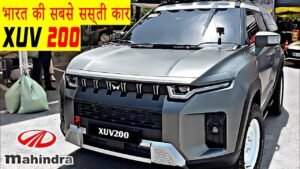 भौकाली लूक के साथ भारतीय बाजार  मैं जल्द ही लॉन्च होने वाली है। Mahindra की यह एक्सयूवी