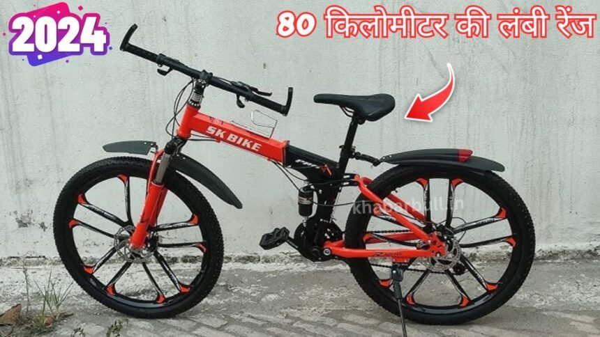 Hero electric cycle 2024