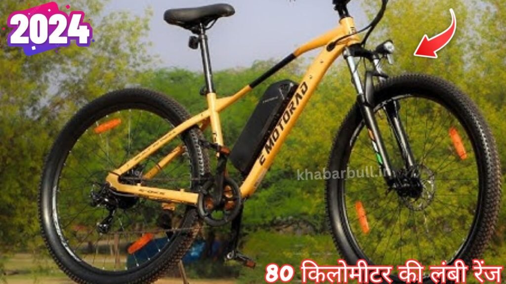 Hero electric cycle 2024