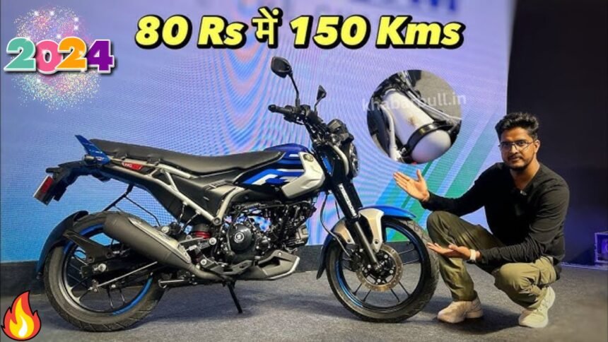 Bajaj CNG Bike Freedom 125