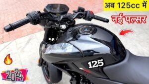 आने वाली नई Bajaj Pulsar N125 ऐसी होगी, टेस्टिंग के दौरान लीक हुई डिटेल्स और तस्वीरें