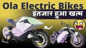 इस स्वतंत्रता दिवस धूम मचाने आ रही है Ola Electric Motorcycle, देखें कीमत और रेंज की डिटेल