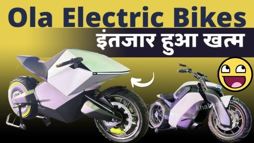 Ola Electric Motorcycle