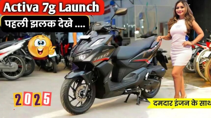 Honda Activa 7G