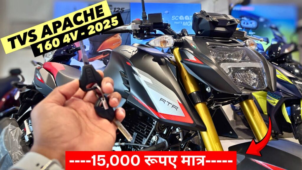 TVS Apache RTR 160 4V