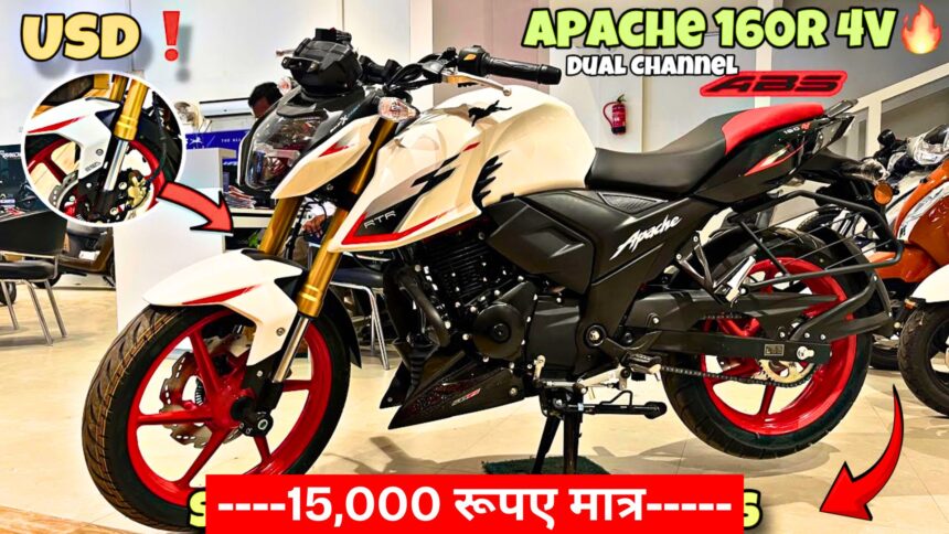 TVS Apache RTR 160 4V