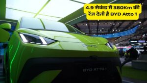 4.9 सेकंड में 380Km की रेंज देती है BYD Atto 1, कीमत सुनकर उड़ जायेंगे आपके होश