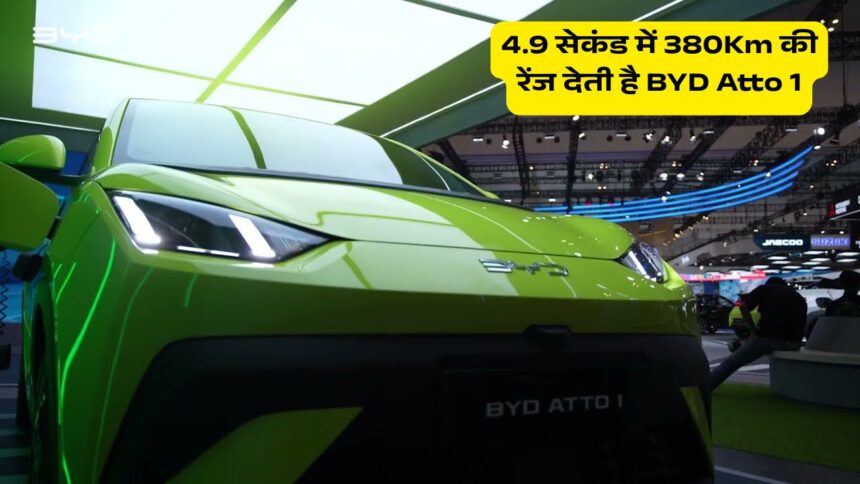 BYD Atto 1