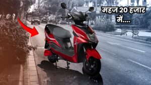 बेजोड़ माइलेज के साथ महज 20 हजार में ख़रीदे टॉप लुक वाला Lectrix SX25 स्कूटर