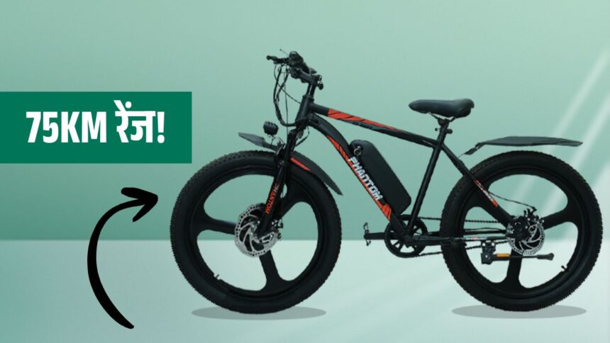 SS Bikes Phantom Electric Cycle