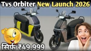 स्मार्ट टेक्नोलॉजी के साथ गरीबों का मसीहा बना TVS Orbiter V1 स्कूटर साथ में 86 KM का माइलेज