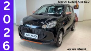 कम कीमत में खरीदें Maruti Suzuki Alto K10, फीचर्स जानकर रह जाएंगे हैरान