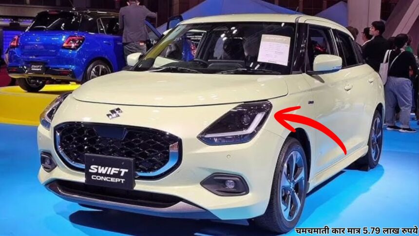 Maruti Swift