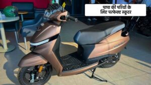 Honda Activa को कड़ी टक्कर दे रहा TVS Jupiter, शानदार फीचर्स और माइलेज से बना नंबर 1 पसंद